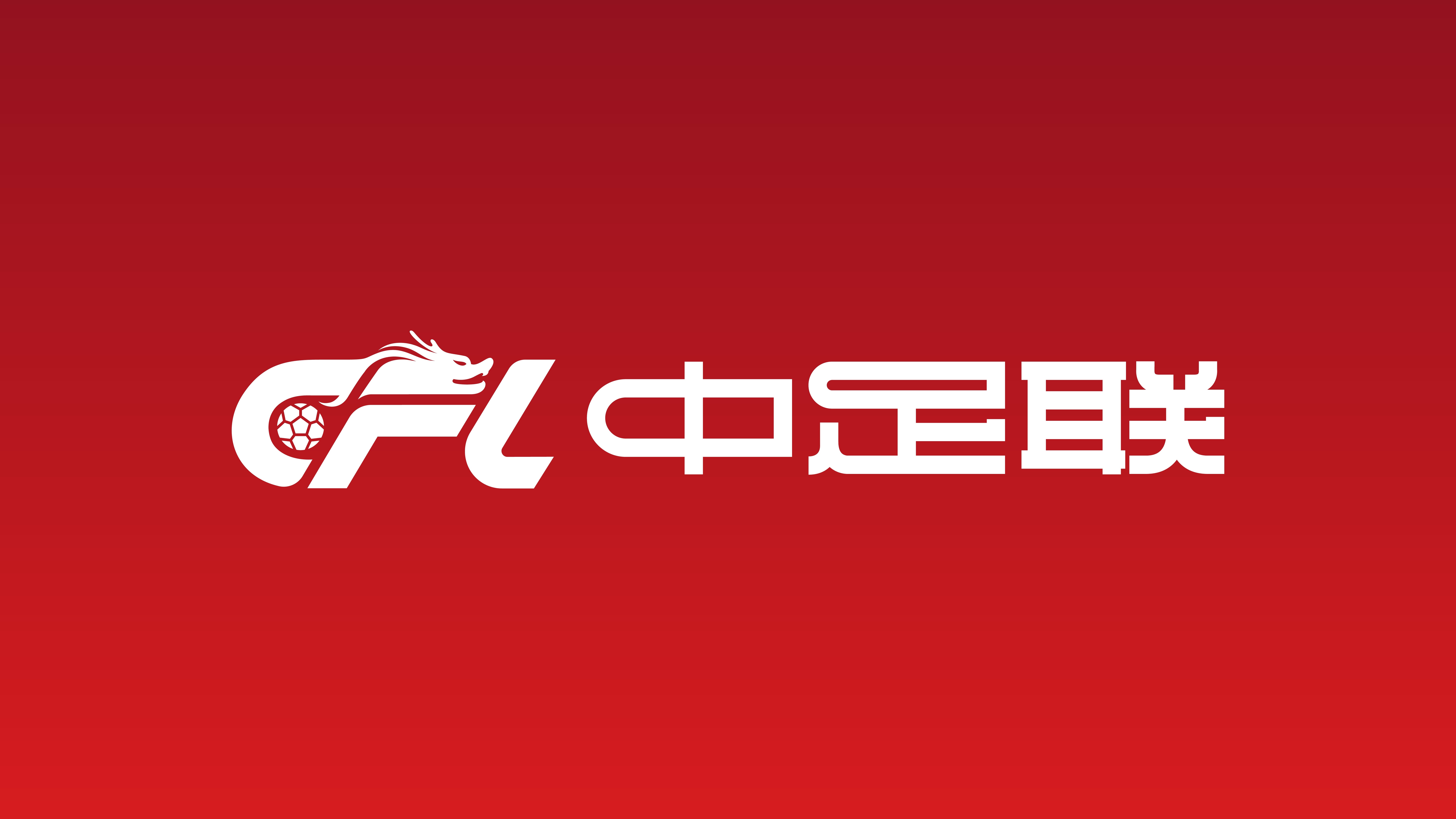 央視去年直播職業(yè)聯賽62場 累計觀看人次達3.571億