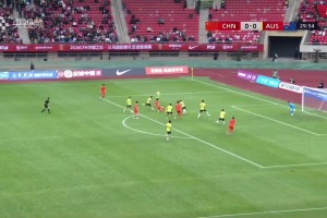 U19國足1比0力克澳大利亞 楊銘銳制勝依合散撲點
