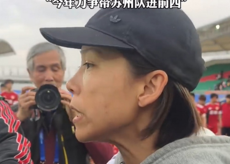 陳婉婷執(zhí)教蘇州隊(duì)首秀戰(zhàn)平無(wú)錫 目標(biāo)直指蘇超前四