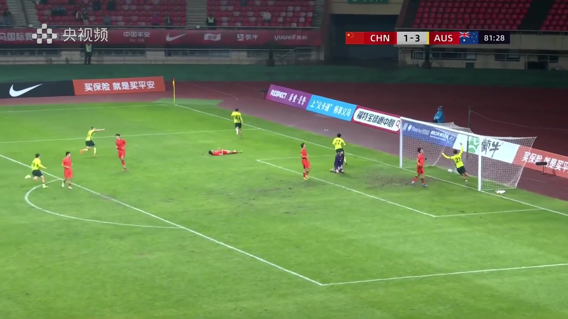 打花了！澳大利亞U19反擊破門，U19國(guó)足1-4落后