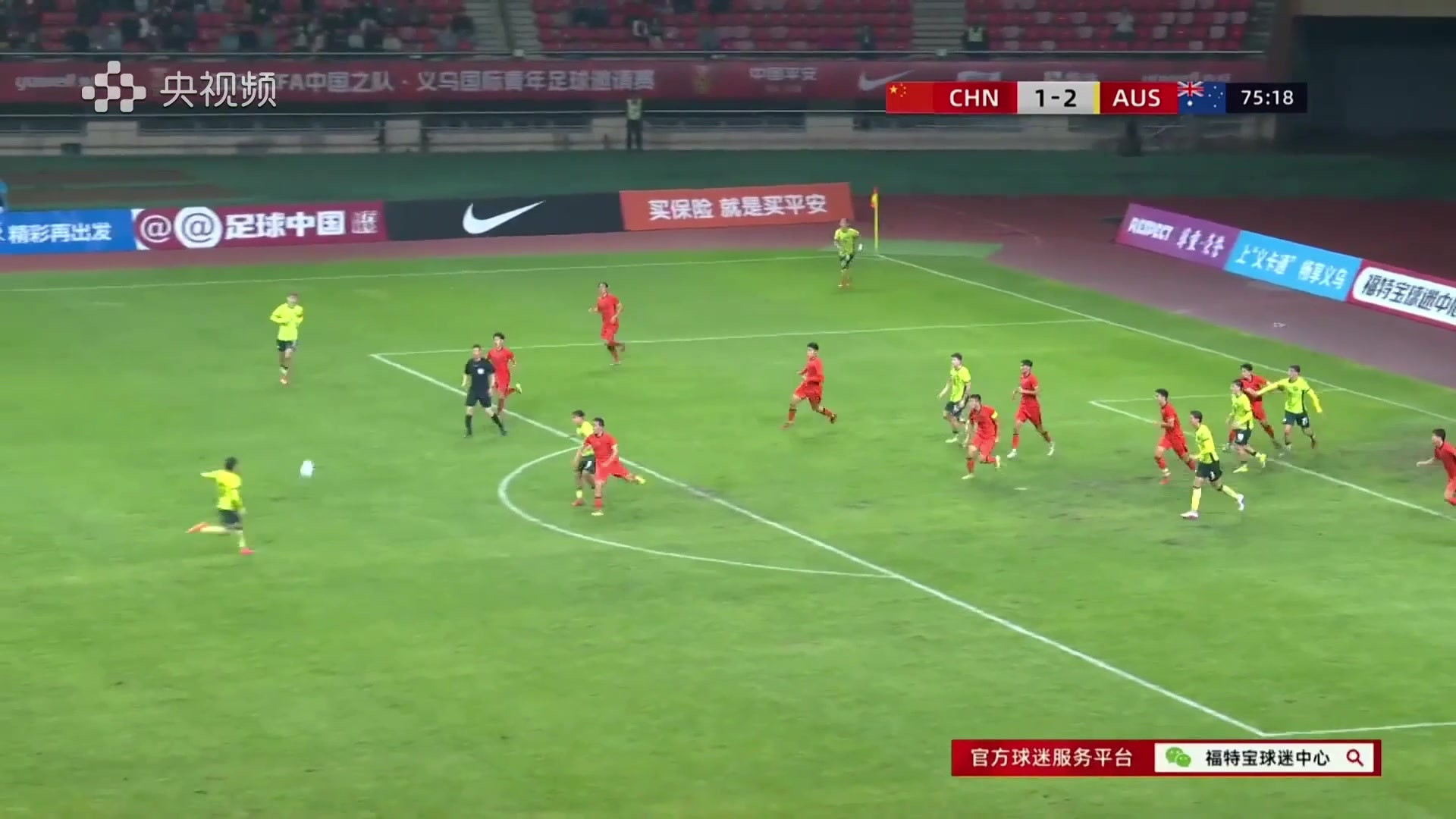 連續(xù)打門造混亂，對(duì)手亂戰(zhàn)破門U19國(guó)足1-3落后