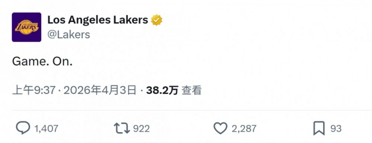 湖人官推沉默2.5小時 雷霆記者曬截圖暗諷 湖人官推沉默2.5小時 雷霆記者曬截圖暗諷