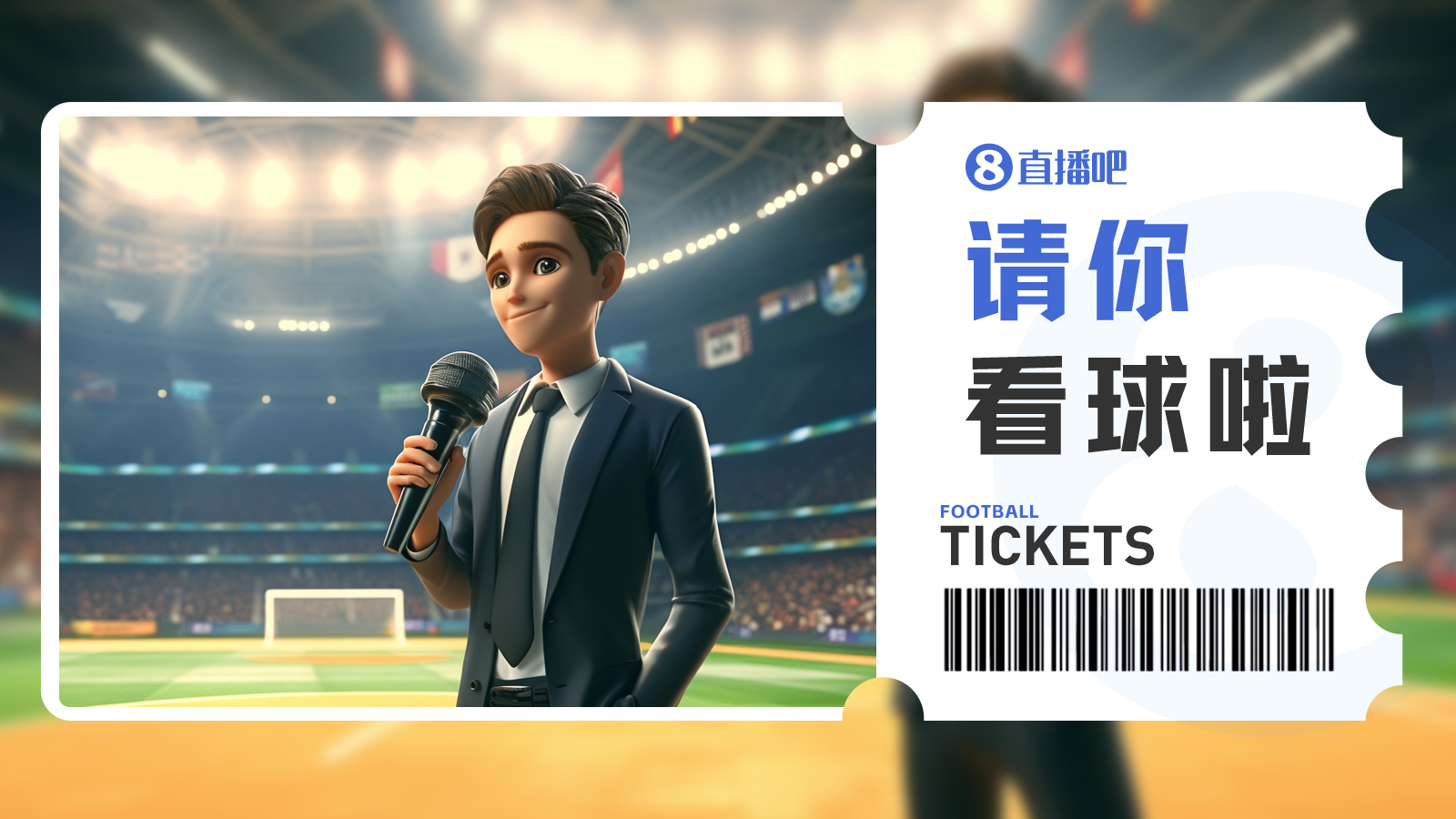 京津德比工體再戰(zhàn)：國安主場迎津門虎，4月25日19:35開球