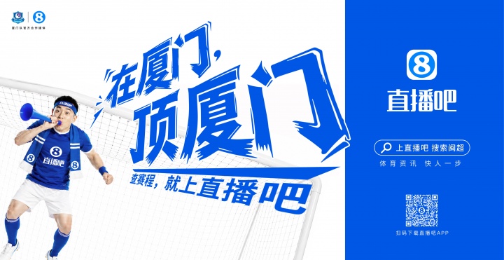 閩超廈門隊(duì)地鐵十二海報(bào)五一投放，球迷票選開始