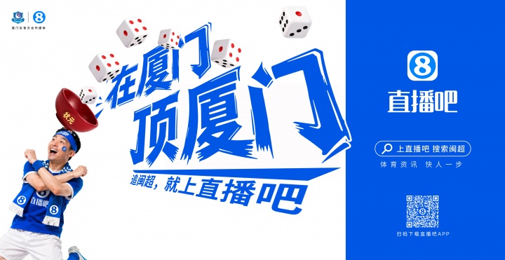 閩超廈門隊(duì)地鐵十二海報(bào)五一投放，球迷票選開始