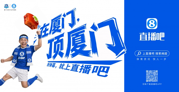 閩超廈門隊(duì)地鐵十二海報(bào)五一投放，球迷票選開始