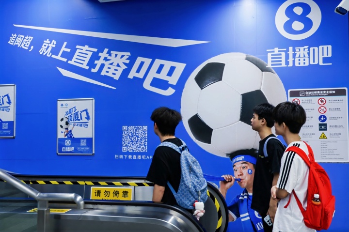 3-0客場(chǎng)完勝福州 廈門隊(duì)官宣合作媒體 閩南德比5月1日打響
