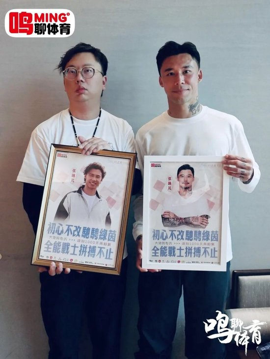 張琳芃：千日重逢談取舍，全能戰(zhàn)士確認(rèn)退役后轉(zhuǎn)教練