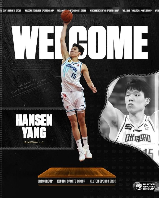 19歲楊瀚森簽約Klutch Sports，四月報(bào)名NBA選秀