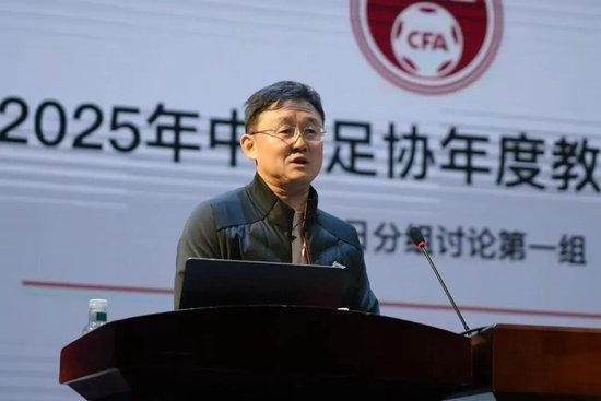 周穗安:7名本土少帥需按“阿隆索模式”培養(yǎng) 賽會制致“踢球不讀書” 周穗安:7名本土少帥需按“阿隆索模式”培養(yǎng) 賽會制致“踢球不讀書”