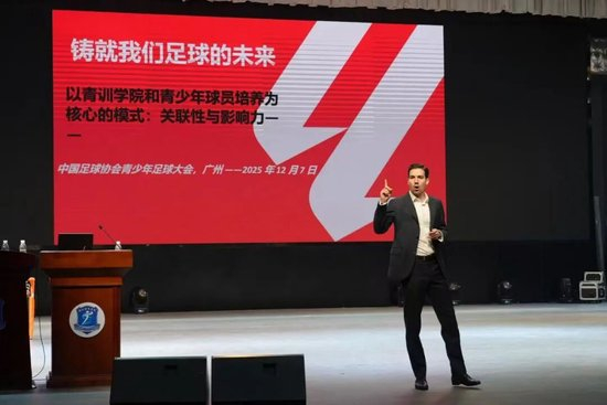 周穗安:7名本土少帥需按“阿隆索模式”培養(yǎng) 賽會制致“踢球不讀書” 周穗安:7名本土少帥需按“阿隆索模式”培養(yǎng) 賽會制致“踢球不讀書”