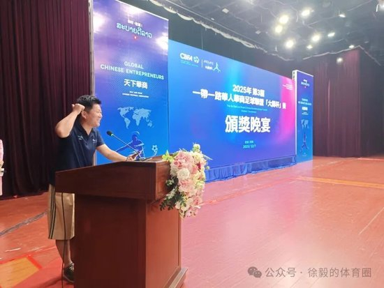 第三屆大師杯萬(wàn)象落幕：24隊(duì)參賽，美國(guó)70歲老將獲長(zhǎng)青杯