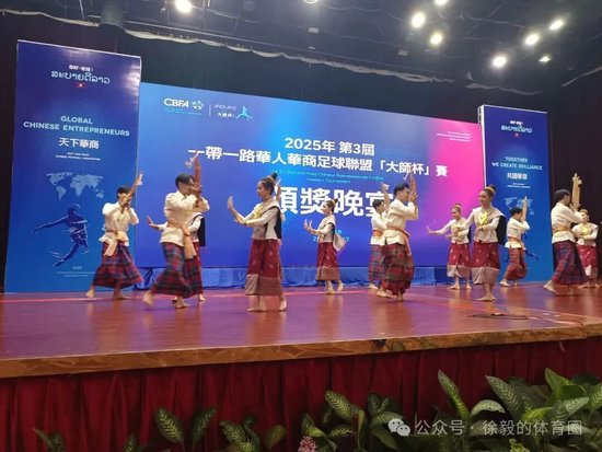 第三屆大師杯萬(wàn)象落幕：24隊(duì)參賽，美國(guó)70歲老將獲長(zhǎng)青杯