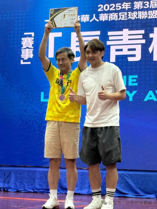 第三屆大師杯萬(wàn)象落幕：24隊(duì)參賽，美國(guó)70歲老將獲長(zhǎng)青杯