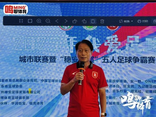 周穗安：未來(lái)將鋪設(shè)更多微型足球場(chǎng)，讓青少年“下樓即踢球”