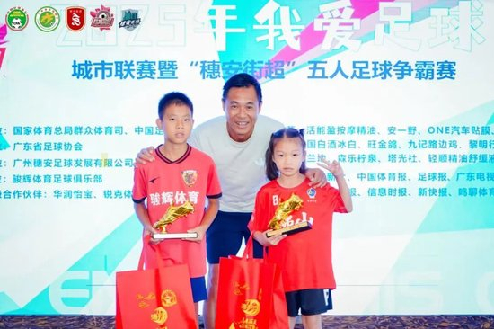 周穗安：未來(lái)將鋪設(shè)更多微型足球場(chǎng)，讓青少年“下樓即踢球”