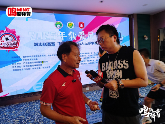 周穗安：未來(lái)將鋪設(shè)更多微型足球場(chǎng)，讓青少年“下樓即踢球”