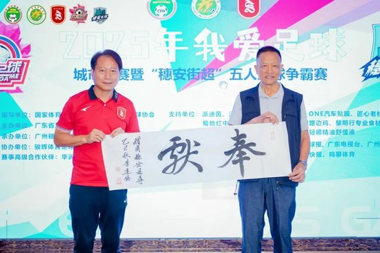 周穗安：未來(lái)將鋪設(shè)更多微型足球場(chǎng)，讓青少年“下樓即踢球”