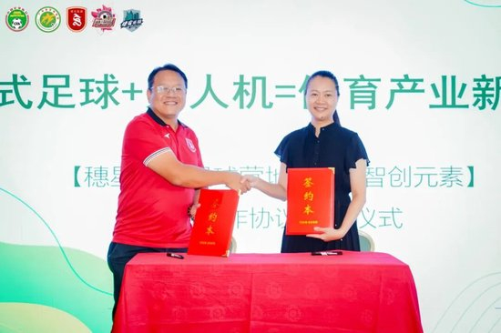 周穗安：未來(lái)將鋪設(shè)更多微型足球場(chǎng)，讓青少年“下樓即踢球”