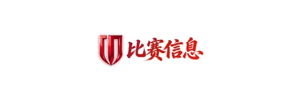 成都蓉城賽前：阿洛伊西拒絕客觀因素，茹薩肩傷待定