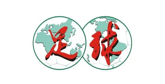 工體不敗神話破滅，國安1-3申花讓出榜首，24場不敗紀錄終結(jié)
