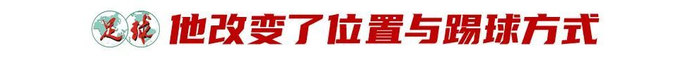 李嗣镕合同到期：克羅地亞二級聯(lián)賽45分鐘成賽季上限，膝蓋軟骨退變迫使他轉(zhuǎn)型