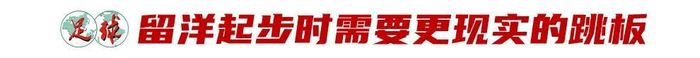 李嗣镕合同到期：克羅地亞二級聯(lián)賽45分鐘成賽季上限，膝蓋軟骨退變迫使他轉(zhuǎn)型