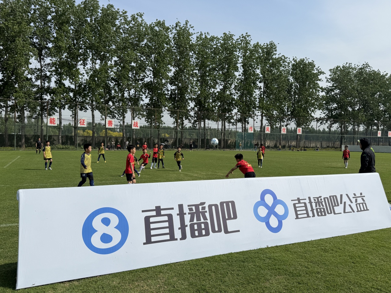 30家俱樂部900余名小將激戰(zhàn)4天 國家足球訓練基地五一邀請賽落幕 30家俱樂部900余名小將激戰(zhàn)4天 國家足球訓練基地五一邀請賽落幕