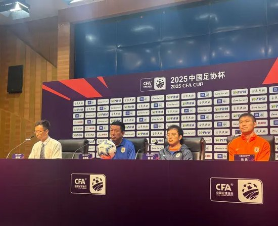 崔康熙：杯賽無退路，需提防進(jìn)攻脫節(jié)；李源一向球迷道歉