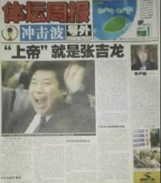20年無世青賽&亞足聯(lián)零執(zhí)委:國足出局非偶然 20年無世青賽&亞足聯(lián)零執(zhí)委:國足出局非偶然