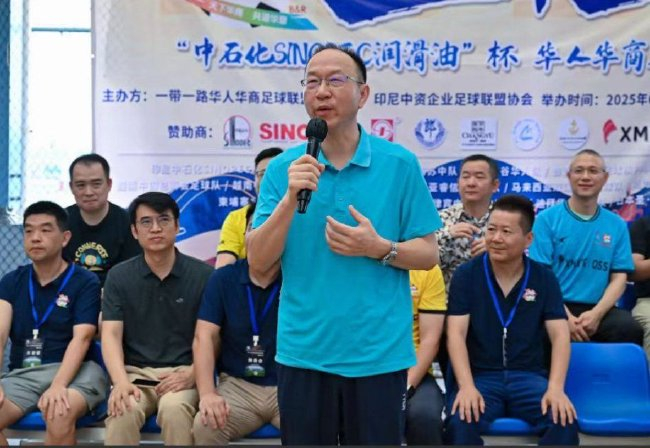 第五屆一帶一路華人華商足球邀請(qǐng)賽雅加達(dá)落幕 柬埔寨金邊龍之隊(duì)奪冠
