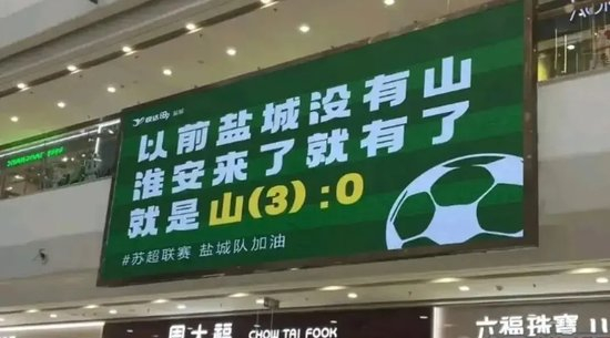 場均1.5萬上座力壓中甲 蘇超爆火背后的政府背書與經(jīng)濟(jì)內(nèi)卷