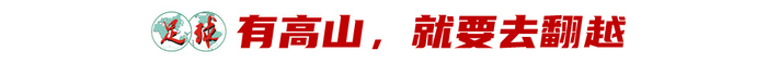常衛(wèi)魏復(fù)盤(pán)亞冠奪冠：黑色三分鐘驚險(xiǎn)出線，5后衛(wèi)變陣擒浦和，點(diǎn)球?qū)＜谊惓績(jī)蓱?zhàn)封神