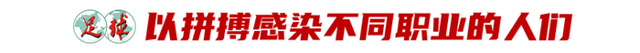 常衛(wèi)魏復(fù)盤(pán)亞冠奪冠：黑色三分鐘驚險(xiǎn)出線，5后衛(wèi)變陣擒浦和，點(diǎn)球?qū)＜谊惓績(jī)蓱?zhàn)封神