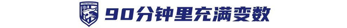 鄭浩乾：機會靠多跑幾步搶出來，26歲想在三鎮(zhèn)沖更高