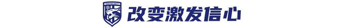鄭浩乾：機會靠多跑幾步搶出來，26歲想在三鎮(zhèn)沖更高