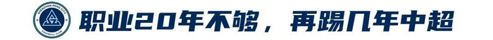 姜至鵬:20年400場 關(guān)節(jié)力量全隊最佳 深蹲170公斤 姜至鵬:20年400場 關(guān)節(jié)力量全隊最佳 深蹲170公斤