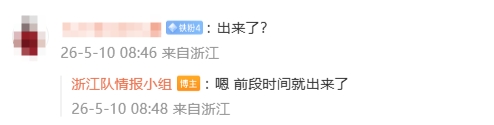終身禁賽門將顧超更新社媒，時隔3年首度現(xiàn)身