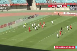 友誼賽冀政浩造點(diǎn)絕殺，U16國(guó)足1-0烏茲別克斯坦