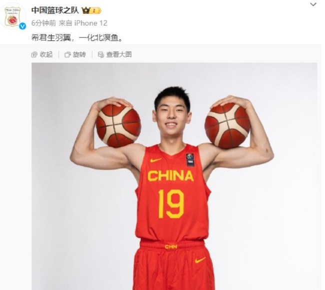 籃網(wǎng)官宣崔永熙簽約 中國籃球贈(zèng)詩“希君生羽翼” 籃網(wǎng)官宣崔永熙簽約 中國籃球贈(zèng)詩“希君生羽翼”