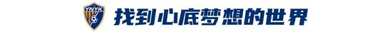 徐宏杰11輪8場3球1助 邊后衛(wèi)成玉昆射手王 徐宏杰11輪8場3球1助 邊后衛(wèi)成玉昆射手王