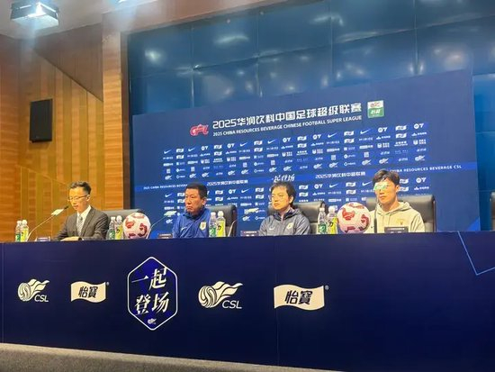 崔康熙：四輪不勝不可接受，戰(zhàn)浙江必須贏