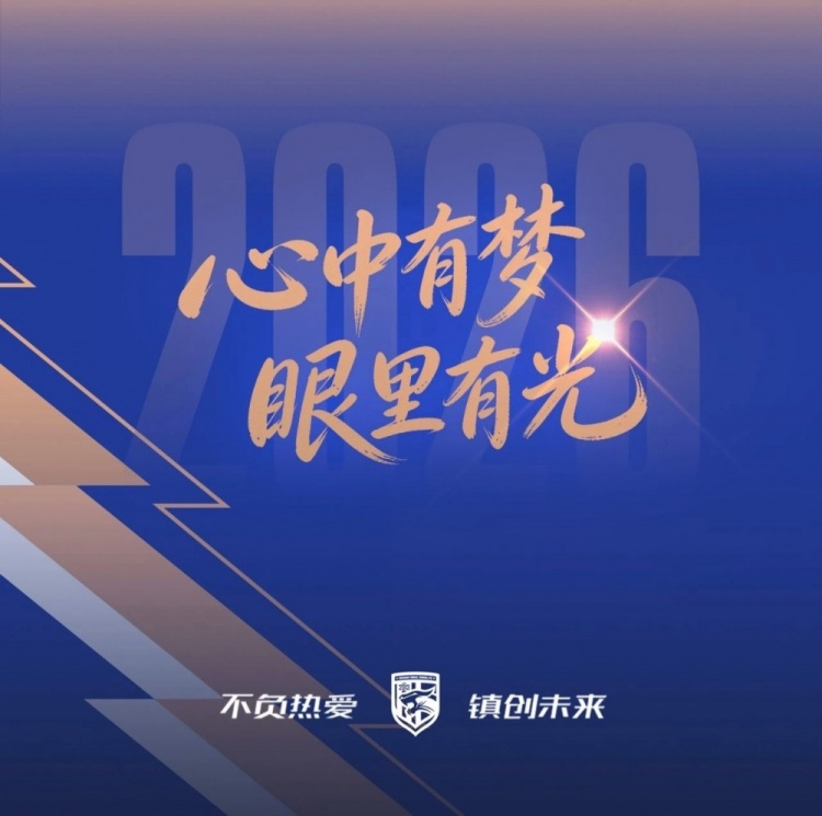 武漢三鎮(zhèn)主場(chǎng)戰(zhàn)遼寧鐵人 第12輪球票開(kāi)售即告罄 武漢三鎮(zhèn)主場(chǎng)戰(zhàn)遼寧鐵人 第12輪球票開(kāi)售即告罄