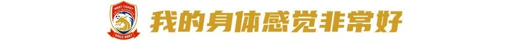 34歲戴維森8場1球3助攻 自述目標踢到40歲 34歲戴維森8場1球3助攻 自述目標踢到40歲