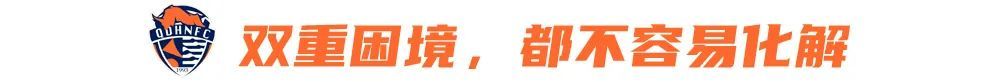 海牛九輪不勝僅3分 傷病+資金雙重困境下1分不解渴 海牛九輪不勝僅3分 傷病+資金雙重困境下1分不解渴