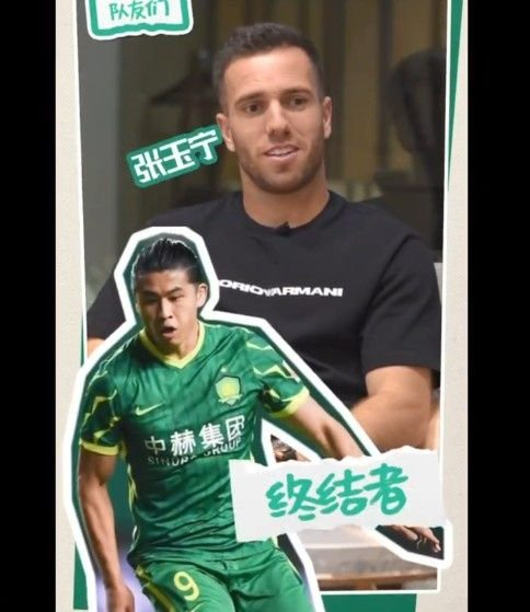塞爾吉尼奧定義國安隊(duì)友：法比奧是領(lǐng)袖，張玉寧是終結(jié)者