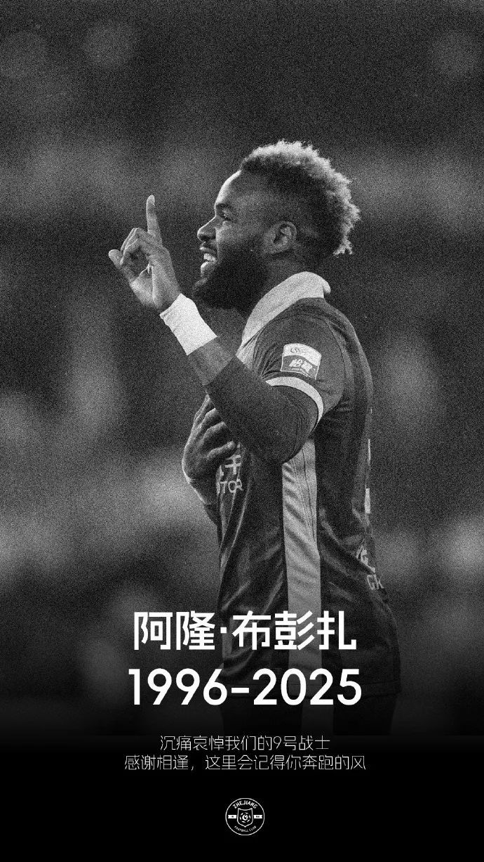浙江綠城客場0-2負(fù)天津 盧卡斯烏龍+失點(diǎn) 一周內(nèi)連遭重創(chuàng) 浙江綠城客場0-2負(fù)天津 盧卡斯烏龍+失點(diǎn) 一周內(nèi)連遭重創(chuàng)