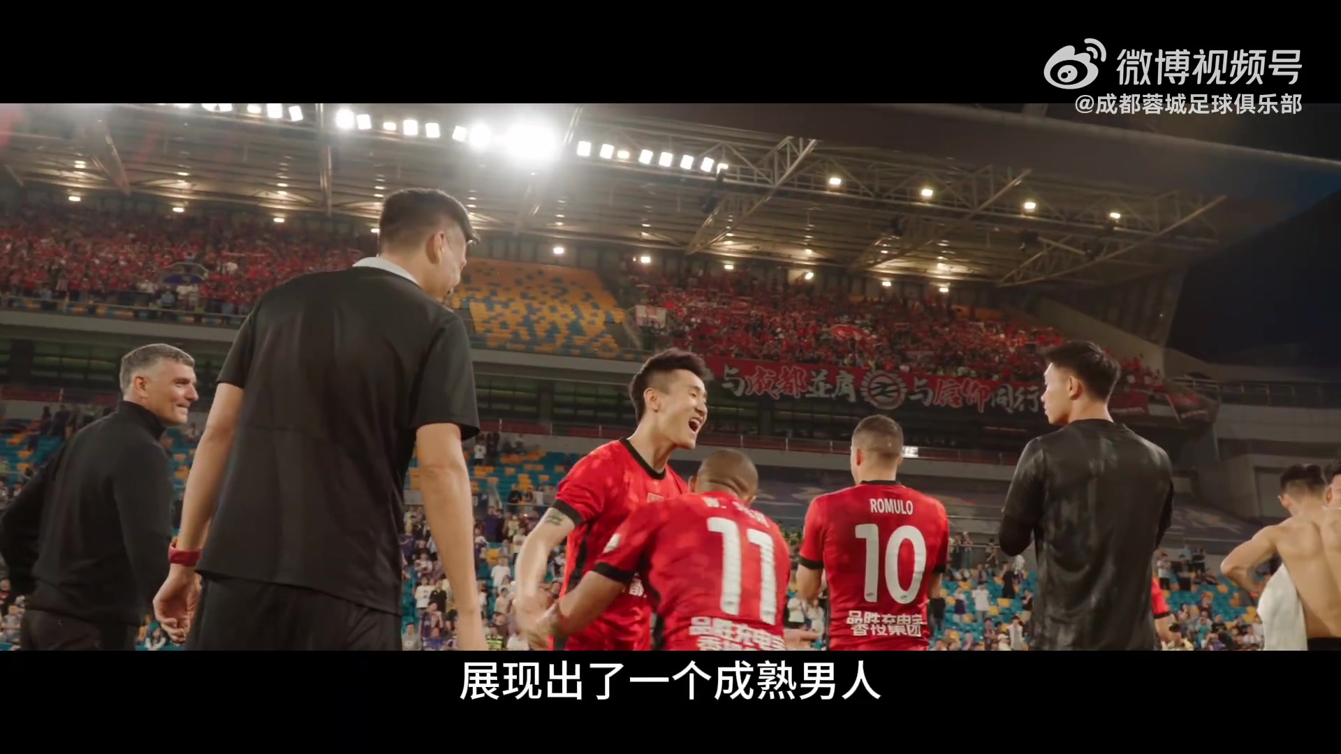 韋世豪梅開(kāi)二度逆轉(zhuǎn)津門(mén)虎 蓉城九連勝創(chuàng)隊(duì)史新高