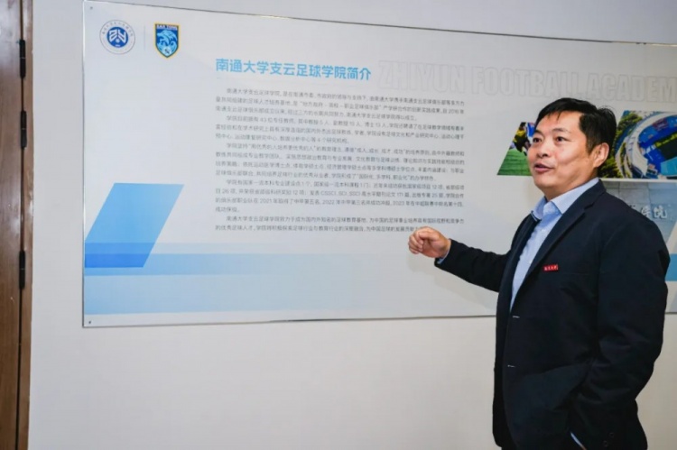 南通大學(xué)支云足球?qū)W院足球運(yùn)動(dòng)本科專(zhuān)業(yè)獲批 南通成江蘇第4城