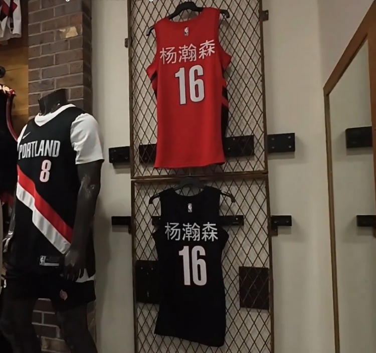 楊瀚森球衣登陸開拓者商店 售價(jià)255美元引韓國(guó)博主感嘆 楊瀚森球衣登陸開拓者商店 售價(jià)255美元引韓國(guó)博主感嘆